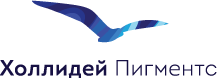 ООО «Холлидей Пигментс»