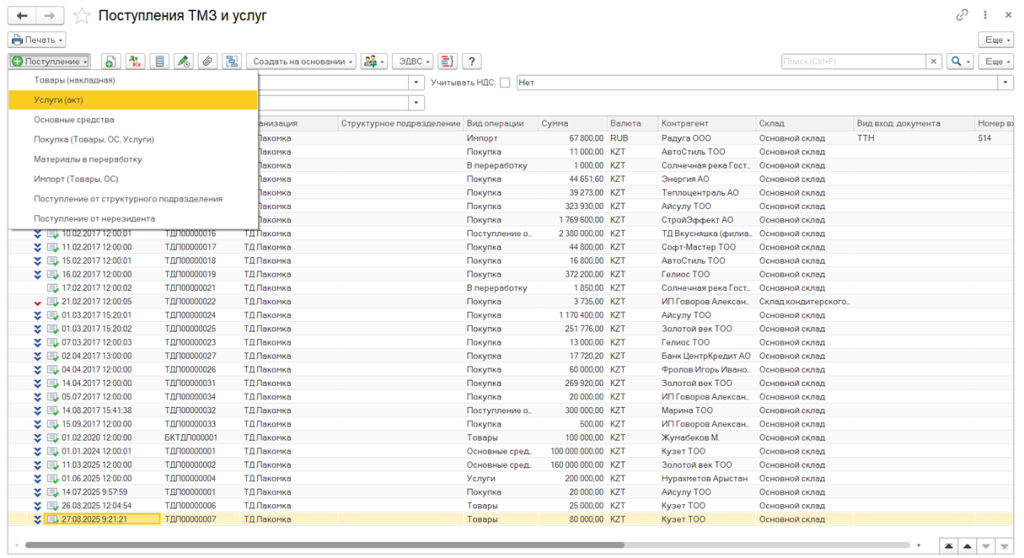 Рисунок13.png Рисунок13.png