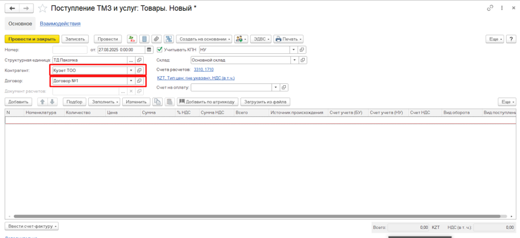 Рисунок18.png Рисунок18.png