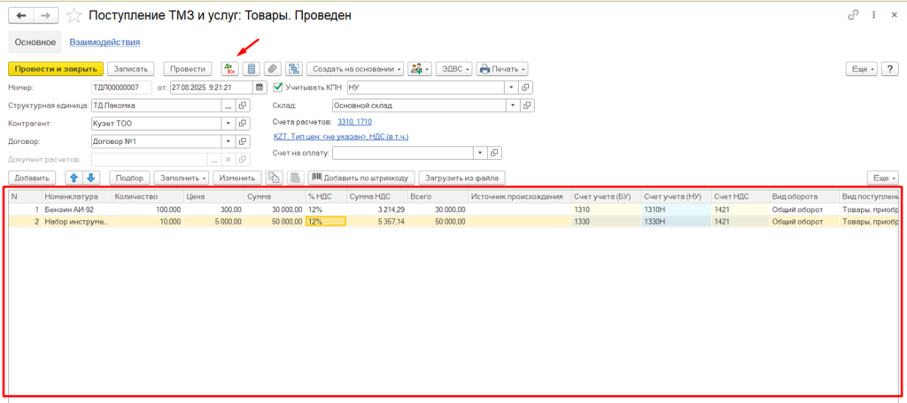 Рисунок17.png Рисунок17.png