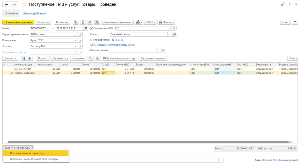 Рисунок15.png Рисунок15.png