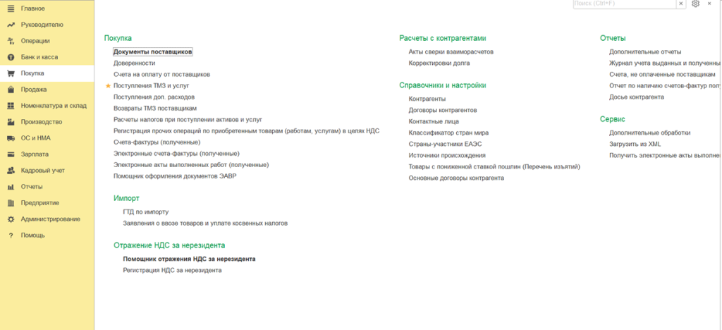 Рисунок19.png Рисунок19.png