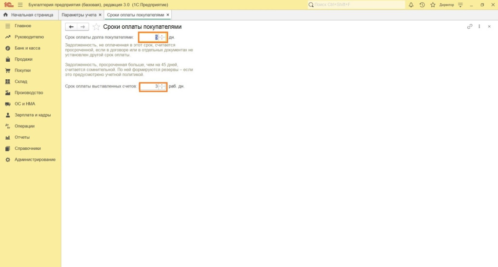 Первоначальные настройки в 1С: Бухгалтерии 8.3 Первоначальные настройки в 1С: Бухгалтерии 8.3