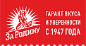 ООО «За Родину» 